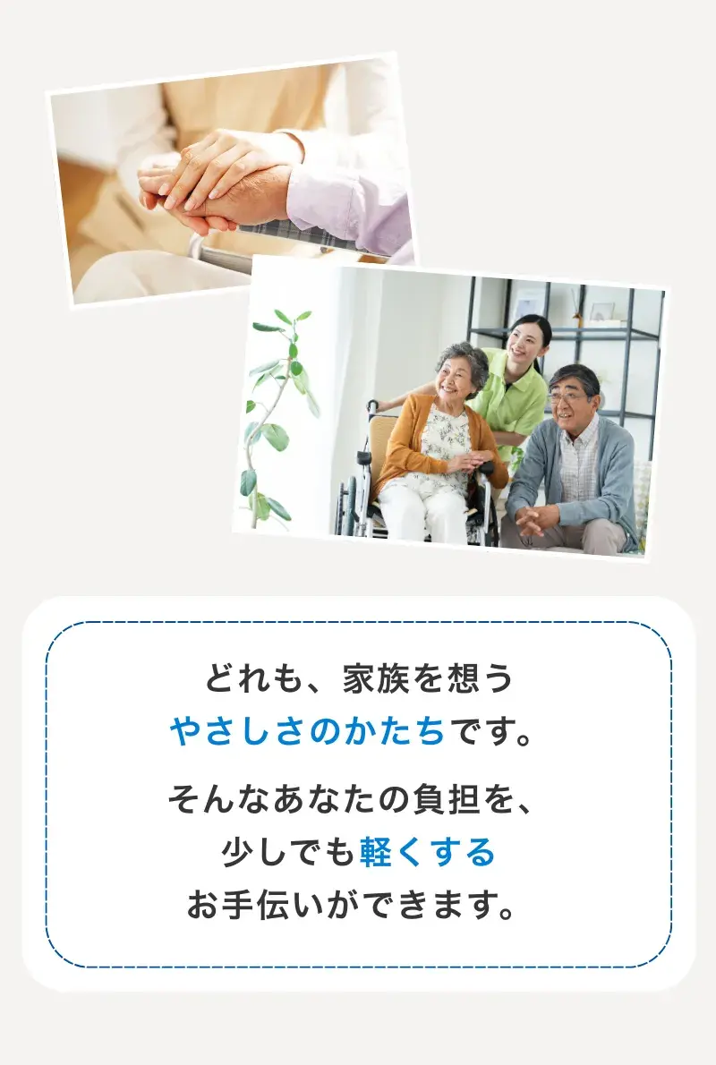 株式会社BICFACE