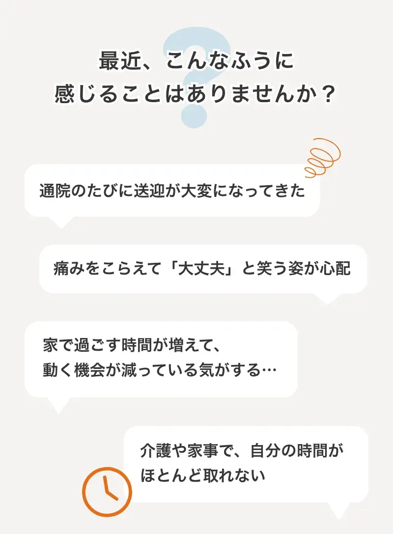 株式会社BICFACE