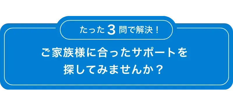 株式会社BICFACE