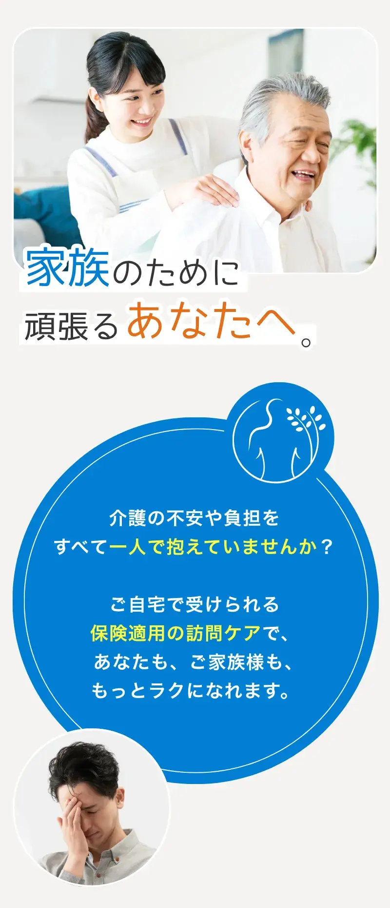 株式会社BICFACE