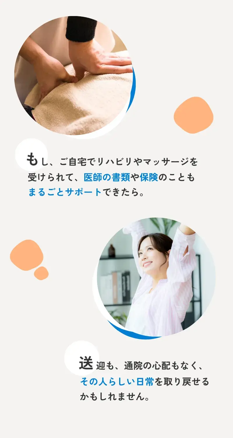 株式会社BICFACE